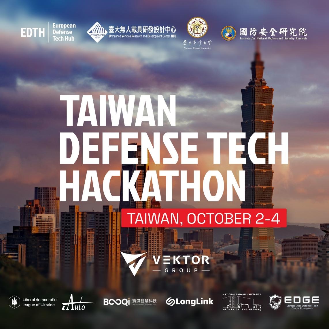 Taiwan Defense Tech Hackathon 2026 主視覺；畫面包含 EDTH、臺大無人載具研發設計中心、國立臺灣大學、國防安全研究院、Vektor Group、LDLU、iAuto、寶淇智慧、LongLink、臺大機械工程學系與 EDGE 標誌