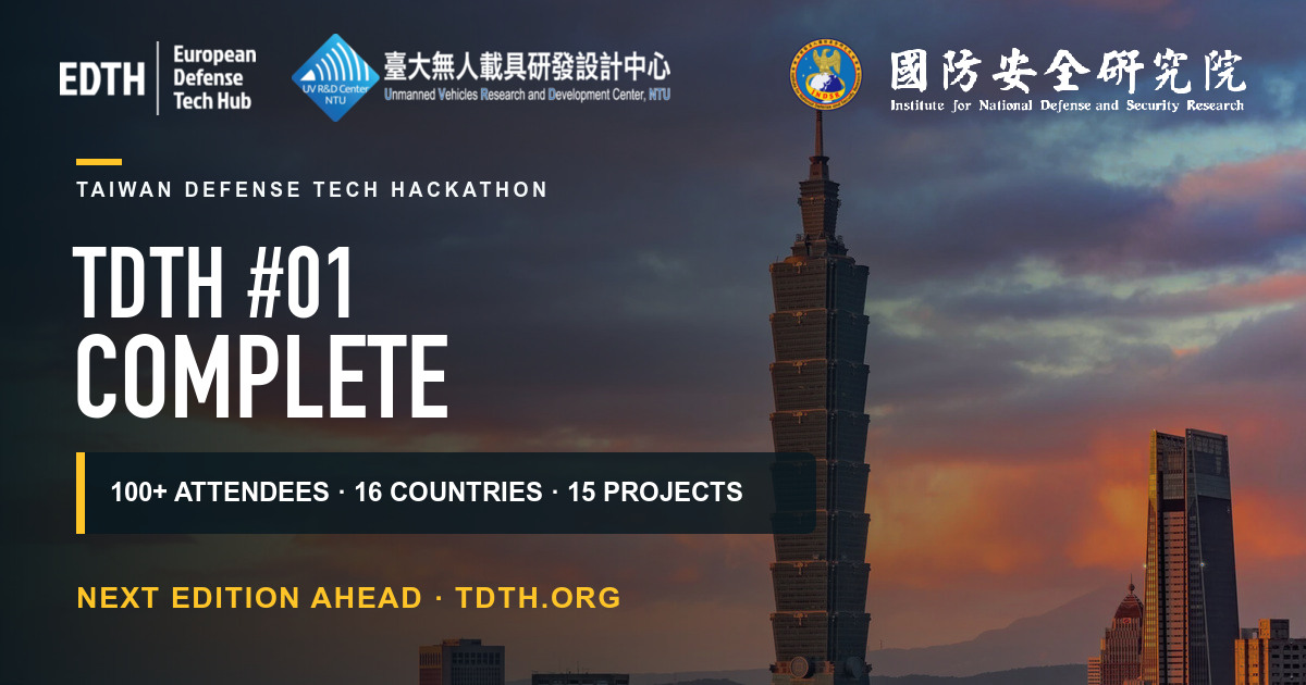 TDTH 首屆已完成，第二屆消息將陸續公布